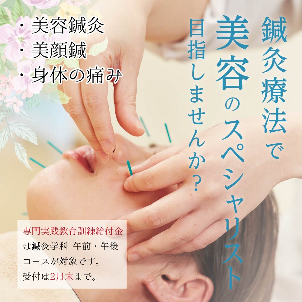 関西・大阪にある近畿医療専門学校|スポーツトレーナー・柔道整復師 人気商品・ 専門です カーディガン