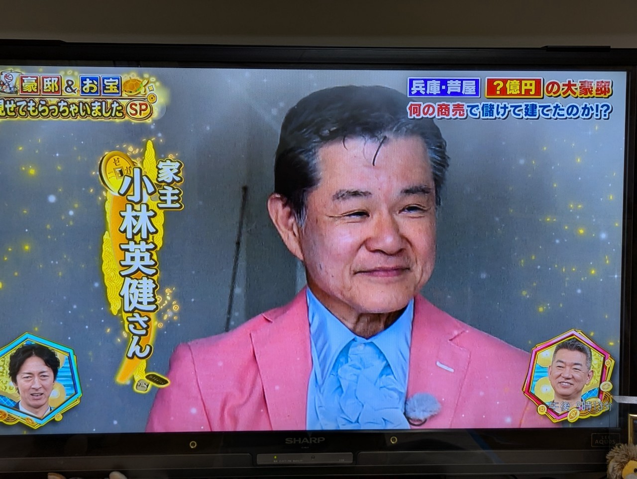 毎日放送テレビ番組「ゼニガメ」小林理事長出演！ | 関西・大阪