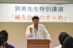 劉先生