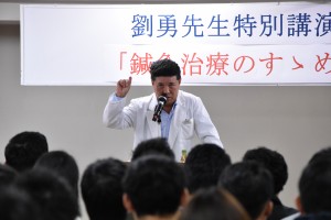 劉先生