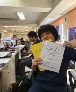 認定実技審査要領と勉強会資料