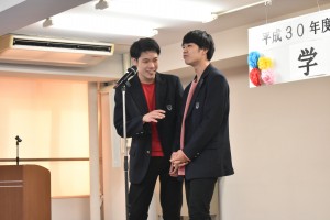 柔整3年漫才コンビ「いなずま」